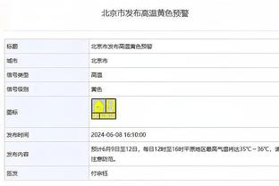 官方：拜仁和二队20岁中场德尔艾尔巴续约至2027年