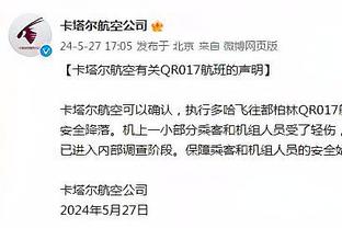 杰克逊为切尔西打进9粒英超进球，追平舍甫琴科和埃托奥